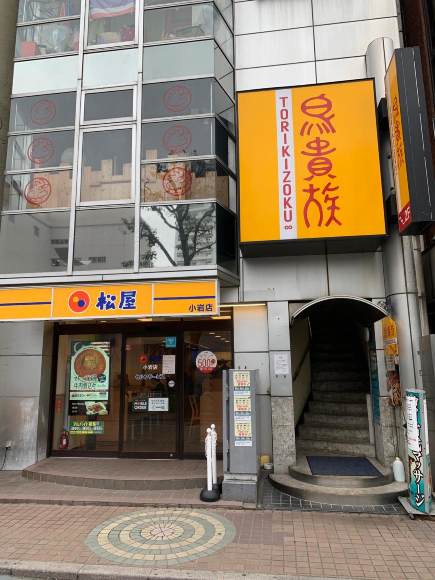 703. Disneyland, Direct Bus To The Airport/1minute's Walk From The Station. 東京都