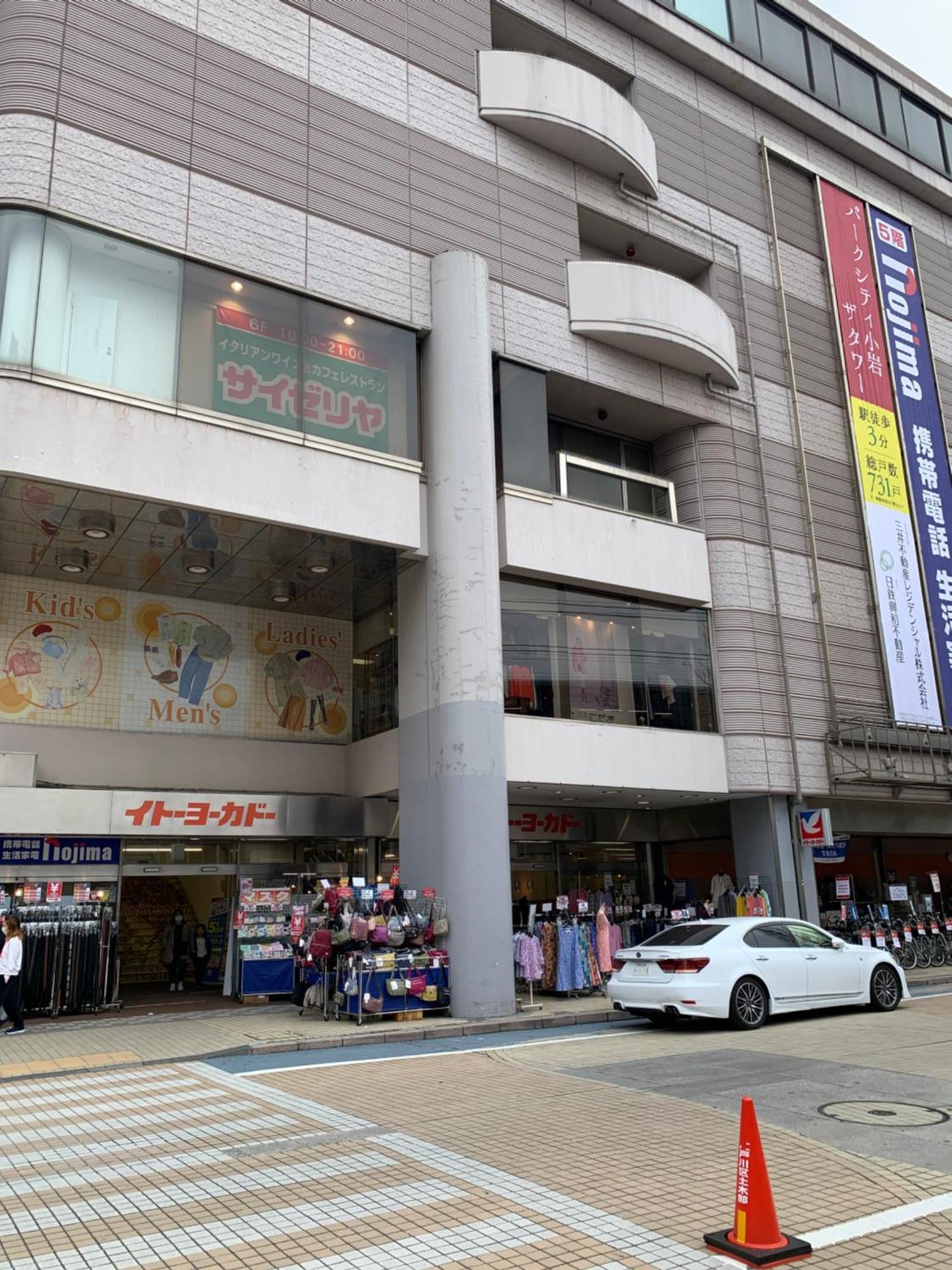 703. Disneyland, Direct Bus To The Airport/1minute's Walk From The Station. * 東京都